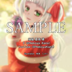 メンバーシップ用待受イラスト
