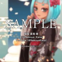 メンバーシップ用待受イラスト