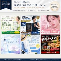広告用バナーデモ