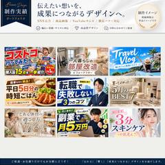 youtubeのサムネイル画像