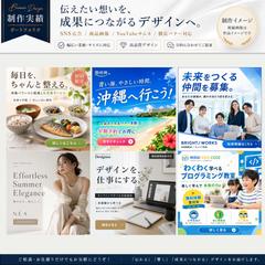 広告用の正方形バナー