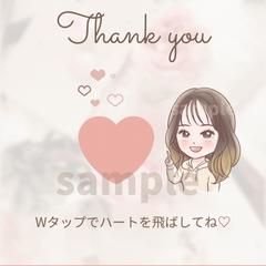 ブログ・インスタグラム投稿用イラスト