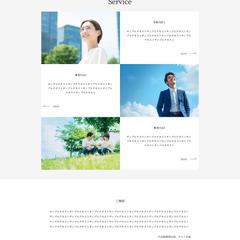 コーポレートサイト(サンプルサイト)