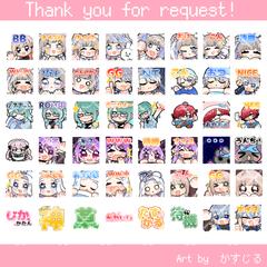 twitch.youtubeスタンプ