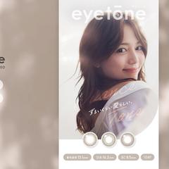 高級感あふれるカラコンLP制作