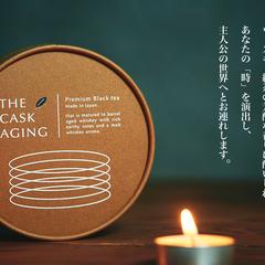 【THE CASK AGING様】フライヤーデザイン