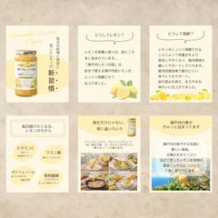 瀬戸内レモン日和