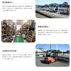 ホームページ制作事例_建築資材・金物・工具の販売・配達店様