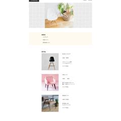 Chairs 商品LP