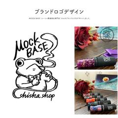  MOCK BASE（シーシャ関連商品専門店）