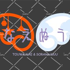 アイドル なえぬう さんのロゴ制作