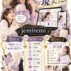 好みのキャストと出会えるギャラ飲みマッチングサービス