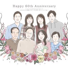 還暦祝い似顔絵
