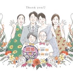 結婚祝いお返し似顔絵