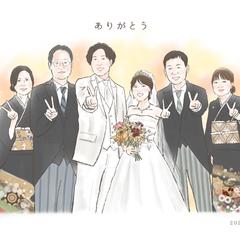 結婚式贈呈品