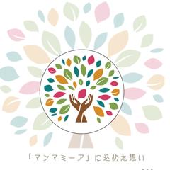 マンマミーアのロゴ作成