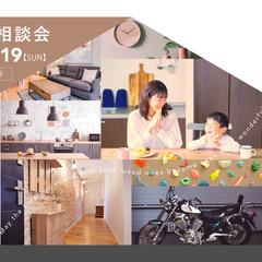 家づくり相談会のバナー