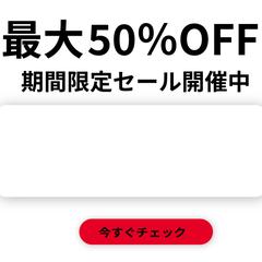EC向けバナー・SNSバナー制作実績