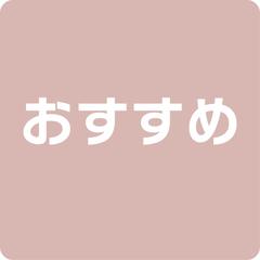 くすみカラー・ローズ｜Muted Rose