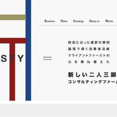 ホームページコーディング