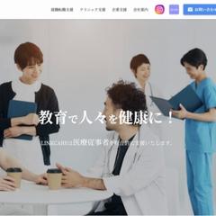 ホームページコーディング