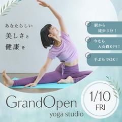 ヨガスタジオOPENバナー