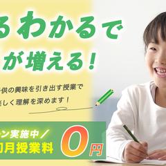 学習塾OPENバナー