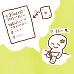 引き寄せの力、すごいんです。
