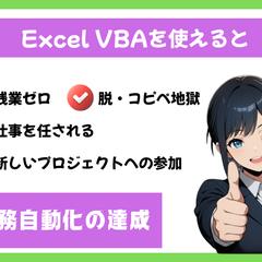 A+コンテンツ