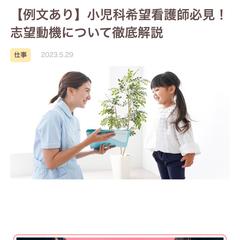 SEO1位記事①