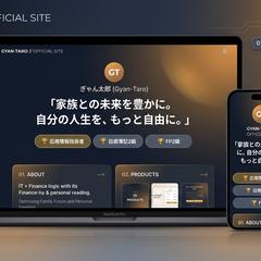 ポートフォリオサイト制作
