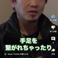 喪失や生きる意味がわからなくなった方。お話し聴きます　