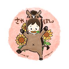 馬の女の子