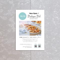 Dialogue Deli（サンプル）