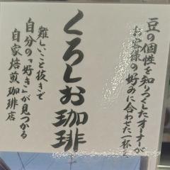 メーカー様の紹介ポップ