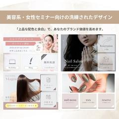 LINEリッチメニュー画像