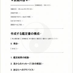 未来のお客様へのプレゼンテーションの場