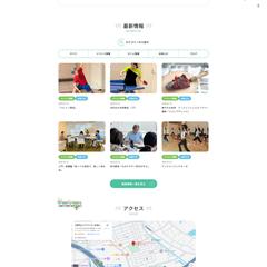 公共施設