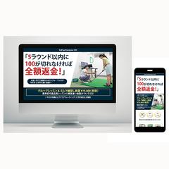 ゴルフLP