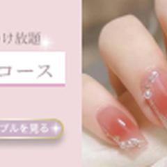 ネイル