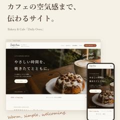 カフェホームページポートフォリオ