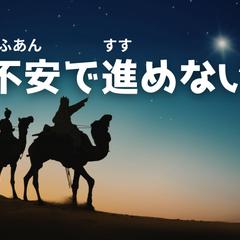 プロフィール４