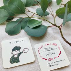 名刺作成