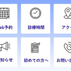 LINE公式リッチメニュー作成