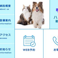 LINE公式リッチメニュー作成