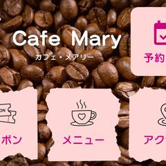 LINE公式リッチメニュー作成