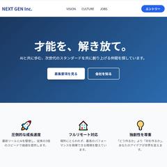 【デモ】AI活用による爆速・高クオリティ採用サイト案