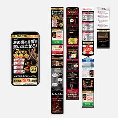 男性用サプリメントのLP