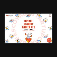 COYAGE STARTUP CAREER FES