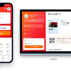 カーディーラー会員アプリ作成